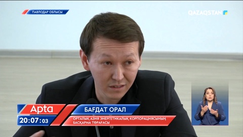 Екібастұзда тағы апат: Оқушылар сабақты қашықтан оқиды