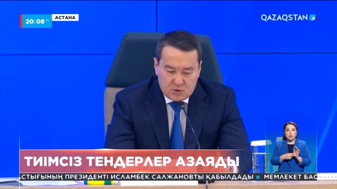 Қымбат көліктерді жалдауды қою керек – Үкімет басшысы