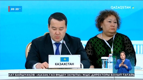 Еуразиялық үкіметаралық кеңестің шағын құрамдағы отырысы өтті