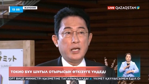Токио БҰҰ-ның шұғыл отырысын өткізуге үндеді