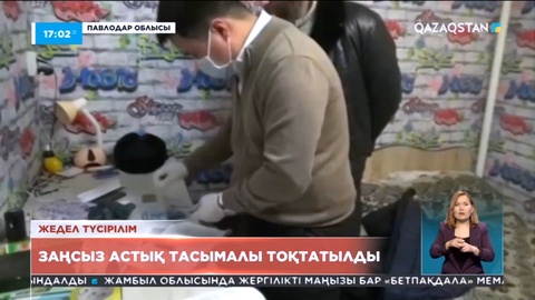 Астық өнімін заңсыз өткізіп келген қылмыстық топ ұсталды