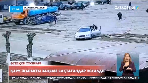 Жаңатас қаласында қару-жарақты заңсыз сақтағандар ұсталды