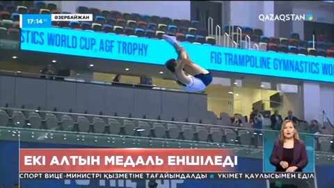 Батутта секіруден әлем кубогында Қазақстан 2 алтын медаль жеңіп алды