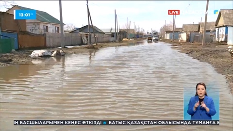 Ұлытау облысында 30-ға жуық елдімекенді су басу қаупі бар