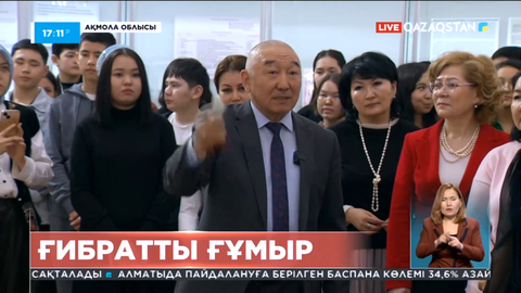 Жанайдар Сәдуақасовтың 125 жылдығына орай көрме өтті