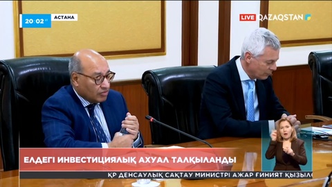 Әлихан Смайылов Реформалар жөніндегі жоғары кеңес төрағасының орынбасарымен кездесті