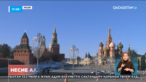 Ресейде несие алатындар күрт көбейді