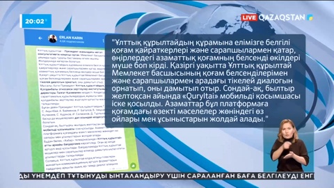 Президент Ұлттық құрылтай мүшесі Талғат Қалиевті қабылдады