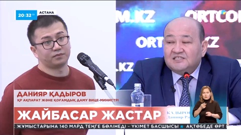 Жұмыссыз жастардың саны 500-нан асты