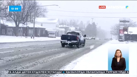 АҚШ-та 50 миллион адамға боран қаупі ескертілді