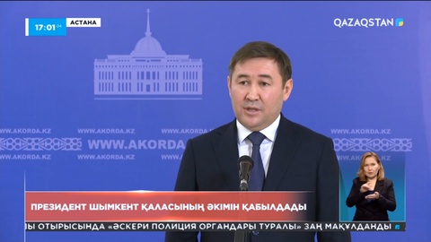 Биыл Шымкент қаласының жаңа бас жоспары бектіледі