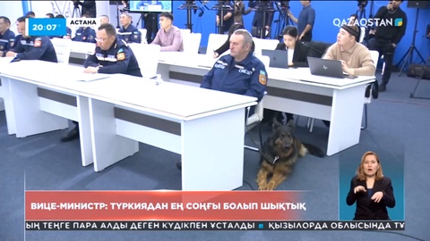 Вице-министр: Түркиядан ең соңғы болып шықтық
