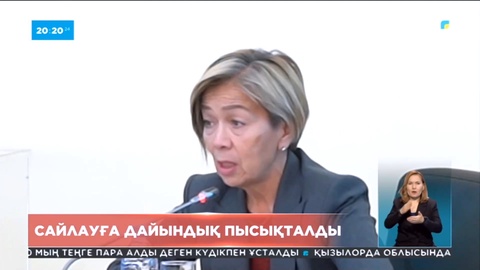 Талдықорғанда науқанға дайындық пысықталды