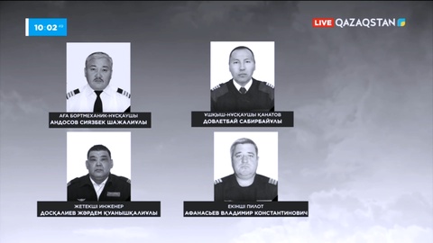 Авиациялық оқиға кезінде қаза тапқандардың есімдері белгілі болды