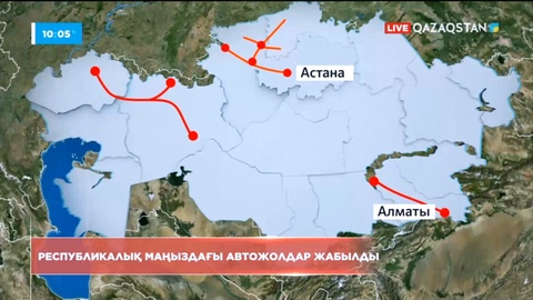 Ауа райының нашарлауына байланысты жеті облыста жолдар жабылды