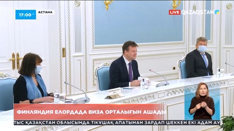 Финляндия елордада виза орталығын ашады