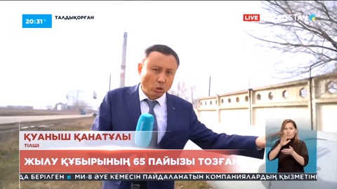 Талдықорғанда жылу құбырларының 65 пайызы тозған