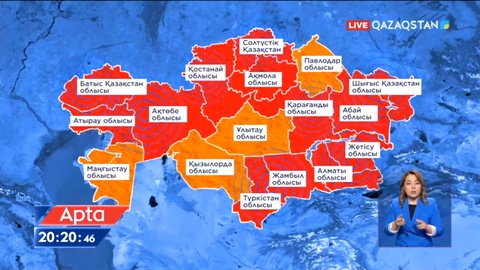 Су басу қаупі аймағында 255 елдімекен бар - ТЖМ