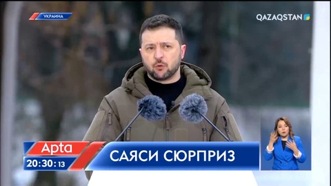 АҚШ президенті Киевке барды