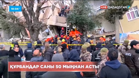 Түркияда зілзала кезінде үйлердің жаппай құлауына байланысты 184 күдікті тұтқындалды