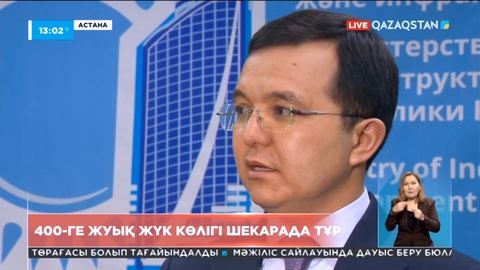 400-ге жуық қазақстандық жүк көлігі Польша аумағындағы шекарада тұр