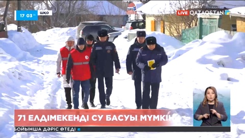 Шығыс Қазақстан облысында 71 елдімекенді су басуы мүмкін