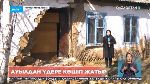 Түркістан облысының Сейфуллин ауылынан жұрт үдере көшіп жатыр