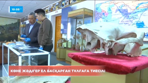 Көне жәдігер ел басқарған тұлғаға тиесілі – ғалымдар