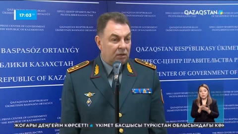 Министр Алматыда болған топырақ көшкініне қатысты пікір білдірді