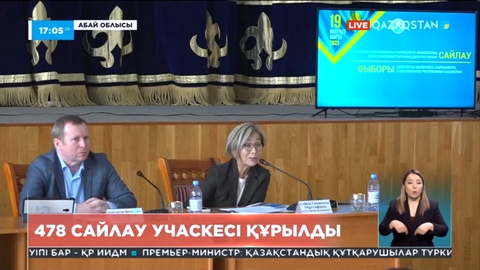 Абай облысында 478 сайлау учаскесі құрылды