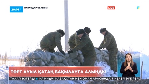Павлодар облысында 43 елдімекенді су басуы мүмкін
