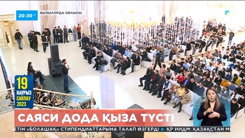 Елде саяси дода қыза түсті: Кандидаттар халық мәселесін тыңдап жүр