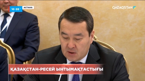 Әлихан Смайылов Михаил Мишустинмен кездесті