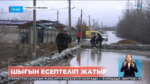 Тасқыннан қатты зардап шеккен Сауран ауданының тұрғындары үйлеріне орала бастады