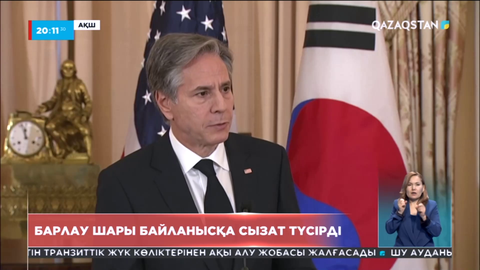 Барлау шары АҚШ пен Қытай байланысына сызат түсірді