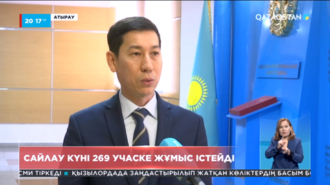 Атырауда сайлау күні 269 учаске жұмыс істейді