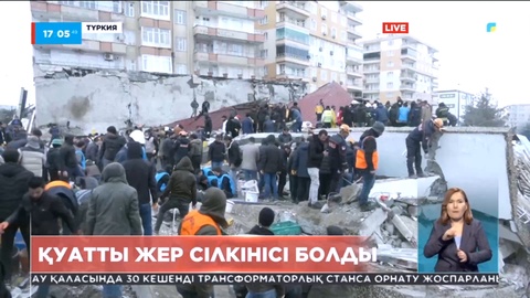 Түркияда тағы жер сілкінісі болды