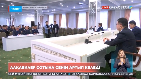 Қарағанды облысында алқабилер соты қараған істер саны артып келеді