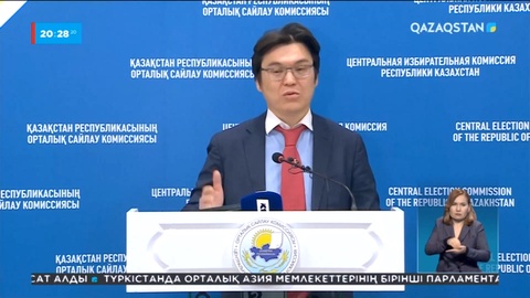 «Байтақ» партиясы ОСК-ға құжат тапсырды