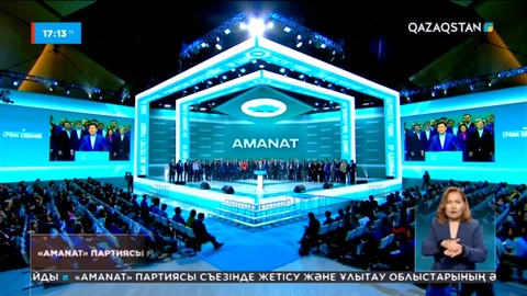 «Amanat» партиясы Мәжіліс сайлауына 119 кандидат ұсынды