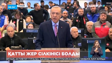 Түркияның бірнеше провинциясында қатты жер сілкінісі болды