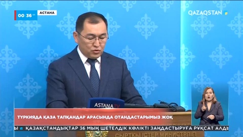 Түркияда қаза тапқандар арасында отандастарымыз жоқ