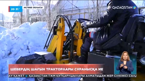 Ақтөбеде шебердің шағын тракторларына сұраныс көп