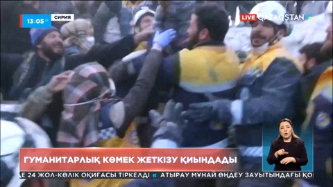 Сирияға гуманитарлық көмек жеткізу қиындады