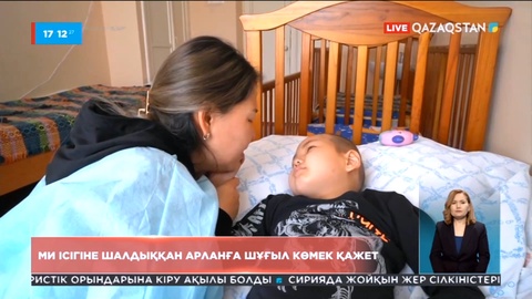 Талдықорғанда ми ісігіне шалдыққан арланға шұғыл көмек қажет