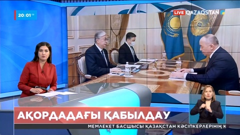 Президент Қазақстан кәсіпкерлерінің құқықтарын қорғау жөніндегі уәкілді қабылдады