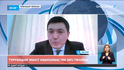 Екібастұздықтар жылу ақысының тек 30% төлейді