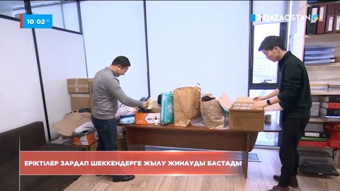 Түркияда зардап шеккендер үшін жылу жинала бастады