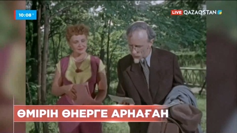 Биыл талантты актер Юрий Померанцевтің туғанына – 100 жыл