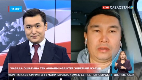 Түркияда зілзала ошағына тек арнайы көліктер жіберіліп жатыр